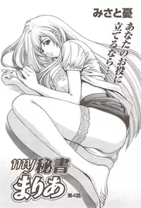 Action Pizazz Special 2009-11