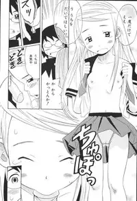 [Anthology] Kyoodain Vol.2