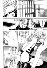 [Yuuki Ryo] Crimson Heart 1