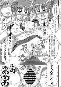 (C77) [Aruma Therapy (Arumaji Nebukuro)] Ecchi na Nanoha-San ha Sukidesuka? (Mahou Shoujo Lyrical Nanoha)