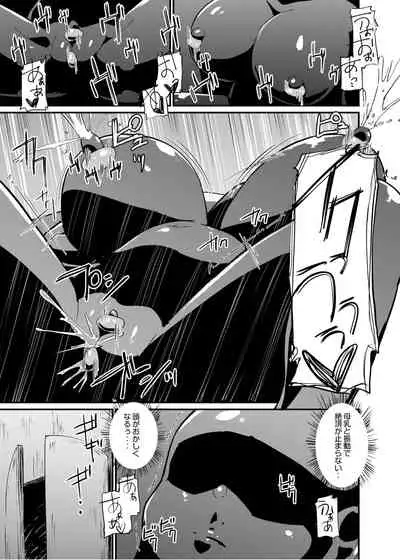 [Zokubutsu.zip (Yuki Asuka)] Zokubutsu.zip (19) Shitagoshirae [Digital]