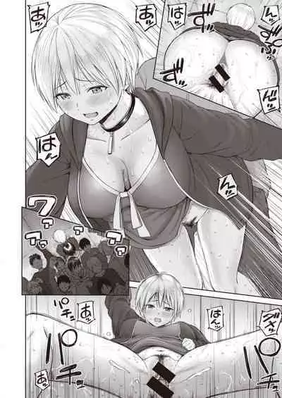 [Mikarin] Tankoubon Mishuuroku Sakuon ni Nosete Sharp (Zoku Hen) Core Fan Kaiin Matome