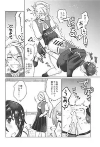 (SC2019 Spring) [Herohero Hospital (Isaki)] Futanari Zombie-tachi no SAGA (Zombie Land Saga)