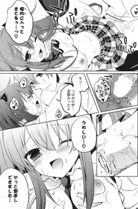 COMIC Potpourri Club 2013-07 [Digital]