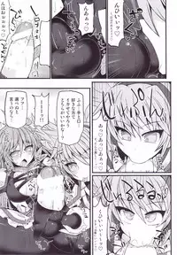 (Shuuki Reitaisai 2) [Stapspats (Hisui)] Gensoukyou Futanari Chinpo Wrestling 7 Hijiri VS Miko (Touhou Project)