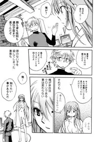 [Anthology] Change H Yellow