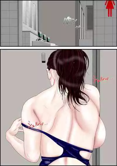 Onna Kyoushi wa Ore no Hahaoya