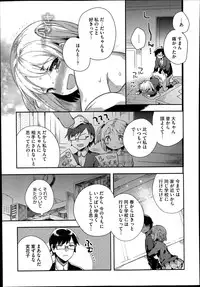 COMIC Megastore Alpha 2014-07