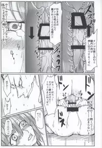 (C85) [Poppoyakiya (Benigashira)] Dainashi no Jikan (Ansatsu Kyoushitsu)