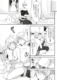 COMIC Kairakuten 2018-02 [Digital]