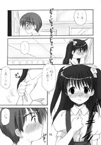 (CR35) [Imomuya Honpo (Azuma Yuki)] Adolescence 3