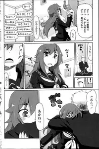 COMIC Penguin Celeb 2014-12