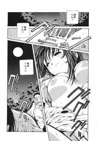 [Amano Youki] Happy Birthday