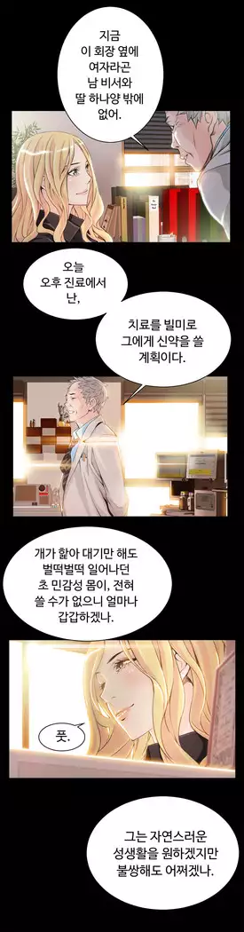 Kill the Dead Bastard Ch.0-16