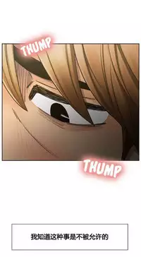 [TEAM.serious] 岳母家的刺激生活 1-17 [Chinese] [sp个人复制粘贴汉化]