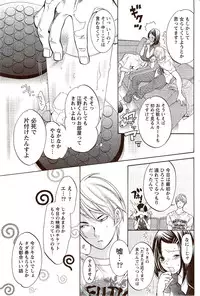 Monthly Vitaman 2009-10