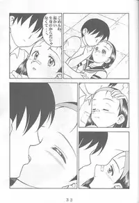 (C58) [Yagi to Sakana] Another Love 2 Another Girls