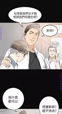 我要搶走她1-7【中文】