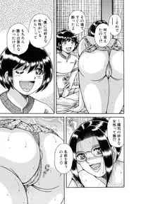 [Umino Sachi] R-18