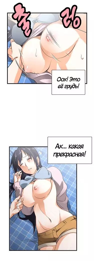 Секс-клуб Гл.0-24