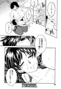 COMIC MILF 2016-10 Vol. 32