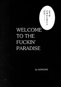 (C76) [AZASUKE WIND (AZASUKE)] WELCOME TO THE FUCKIN' PARADISE (Black Lagoon)