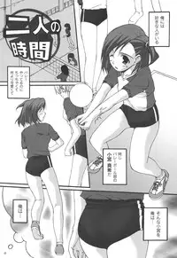 [Nishizaki Eimu] Fujun na Houkago [Digital]