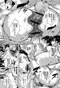 [Bitch Goigostar] Ero BBA ♥ Dosukebe Ha Sengen