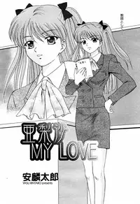 COMIC Momohime 2006-02