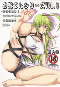 (C81) [Yorimichi (Arsenal)] Oyome-san Series Vol.6 ~ Milla no Wagamama Body de Ano Fukusou toka Mou Sasotteiru to shika Omoenai node Yome ni shita ~ (Tales of Xillia) [Chinese] [瓜皮个人汉化]