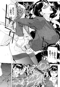 [Clone Ningen] Diamond