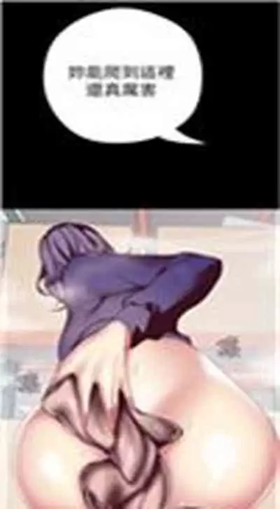 [週一] [尹坤志 & 高孫志] 美麗新世界 1-89 官方中文（連載中）