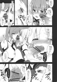 (C79) [super:nova (Yukimachi Tounosuke)] Yume Miru Kusuri 2 (Touhou Project)