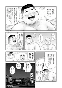 [Kujira] Kunoyu Nanahatsume Akina Rachi Keikaku