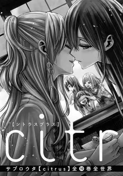 Comic Yuri Hime 2021-02