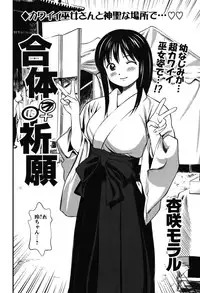 COMIC Bazooka 2012-01