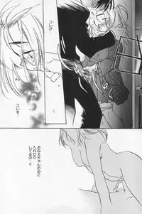 [Anthology] Comic Alice Club Vol. 4