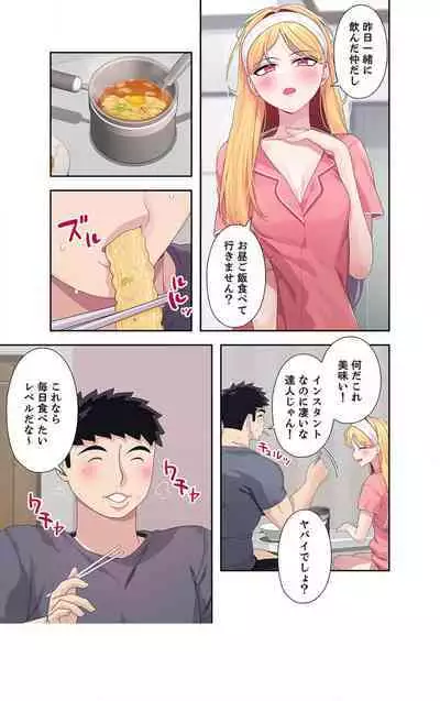 Doki Doki Pairing~Chp.1-6