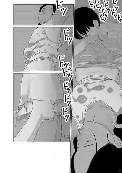 Sore wa Nante Seishun 0.5 | What a youthful time of life 0.5