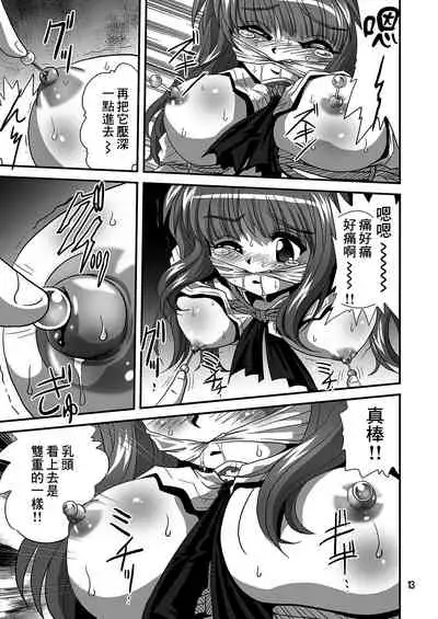 [Thirty Saver Street 2D Shooting (Various)] G Panzer 15 (Girls und Panzer) [Chinese] [糖分超标汉化] [Digital]