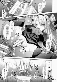 (SC64) [Alemateorema (Kobayashi Youkoh)] GARIGARI 62 (Kantai Collection -KanColle-)