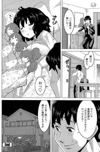 COMIC Penguin Celeb 2015-12