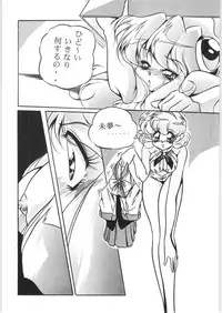 C-COMPANY SPECIAL STAGE 18