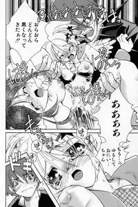 [Suika Koron] Doukyuusei Kansatsu Catalog