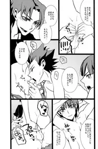 (Shota Scratch 18) [Kara-kaRa (Jo star)] Los Diablos Bonitos (Ginga e Kickoff!!)