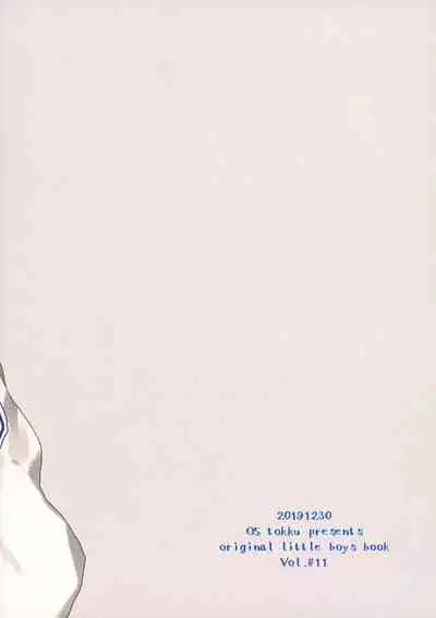 Nyan Nyan Rikuto-kun!