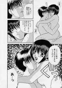 [Makino Kenji] D-CHASE