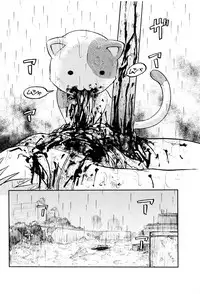 [Uziga Waita] Chishigoyomi