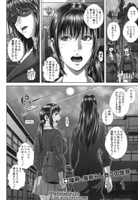 COMIC MUJIN 2013-09 [Digital]