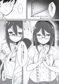 (Utahime Teien 5) [Sevens Magazine (Various)] DoSukebe Survival! (THE IDOLM@STER CINDERELLA GIRLS)